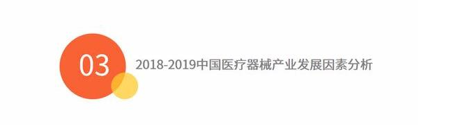 【兆恒機(jī)械】老齡化問(wèn)題升溫，醫(yī)療器械需求將不斷加大