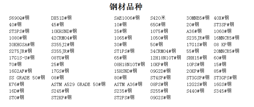 什么是精密機械加工？